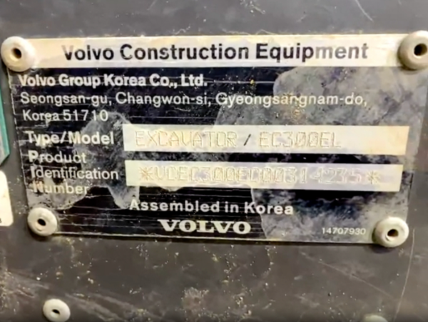 EXCAVADORA CADENAS EC300EL - Imagen 4